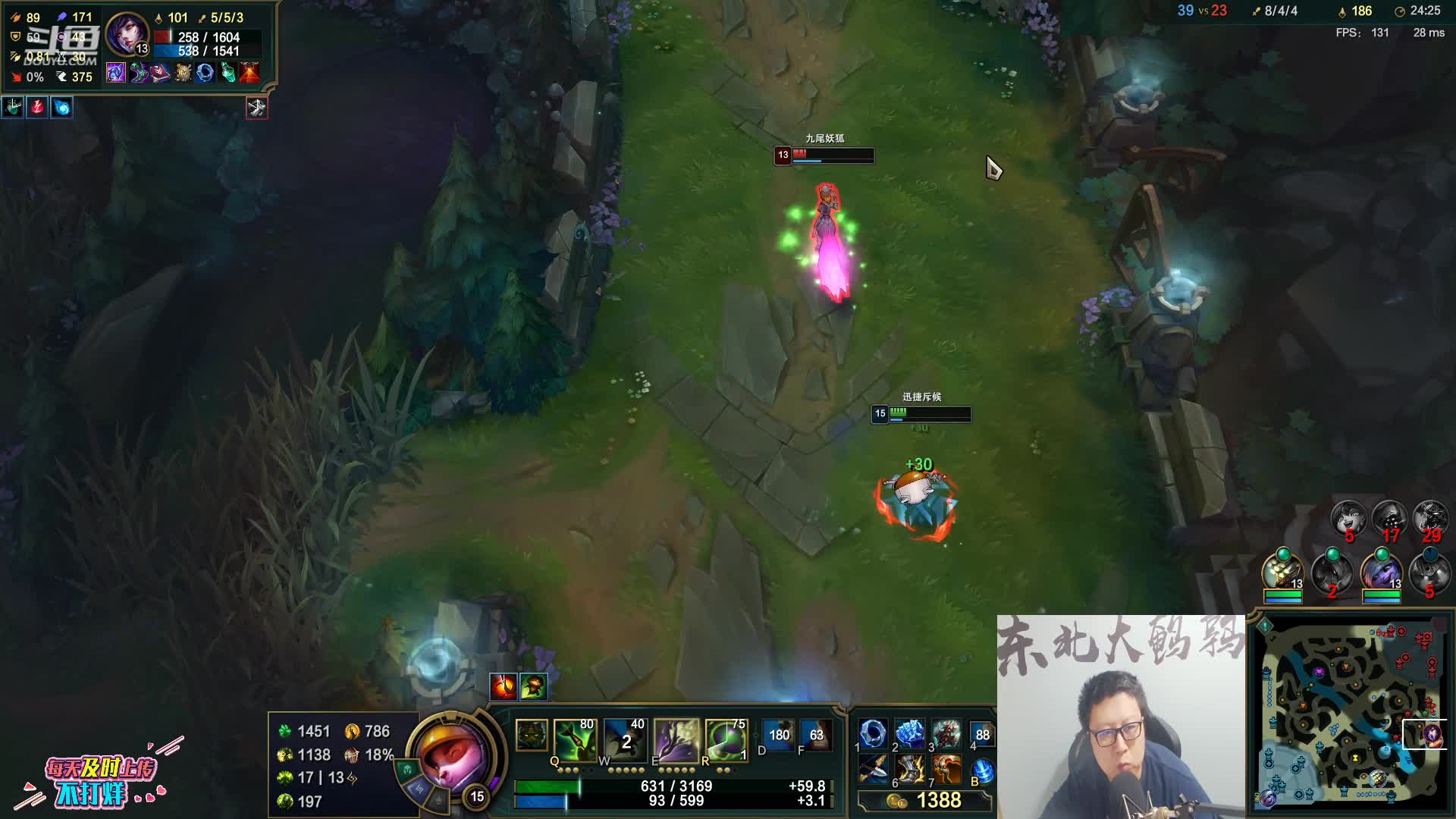 【英雄联盟】东北大鹌鹑的精彩时刻 20210103 00点场