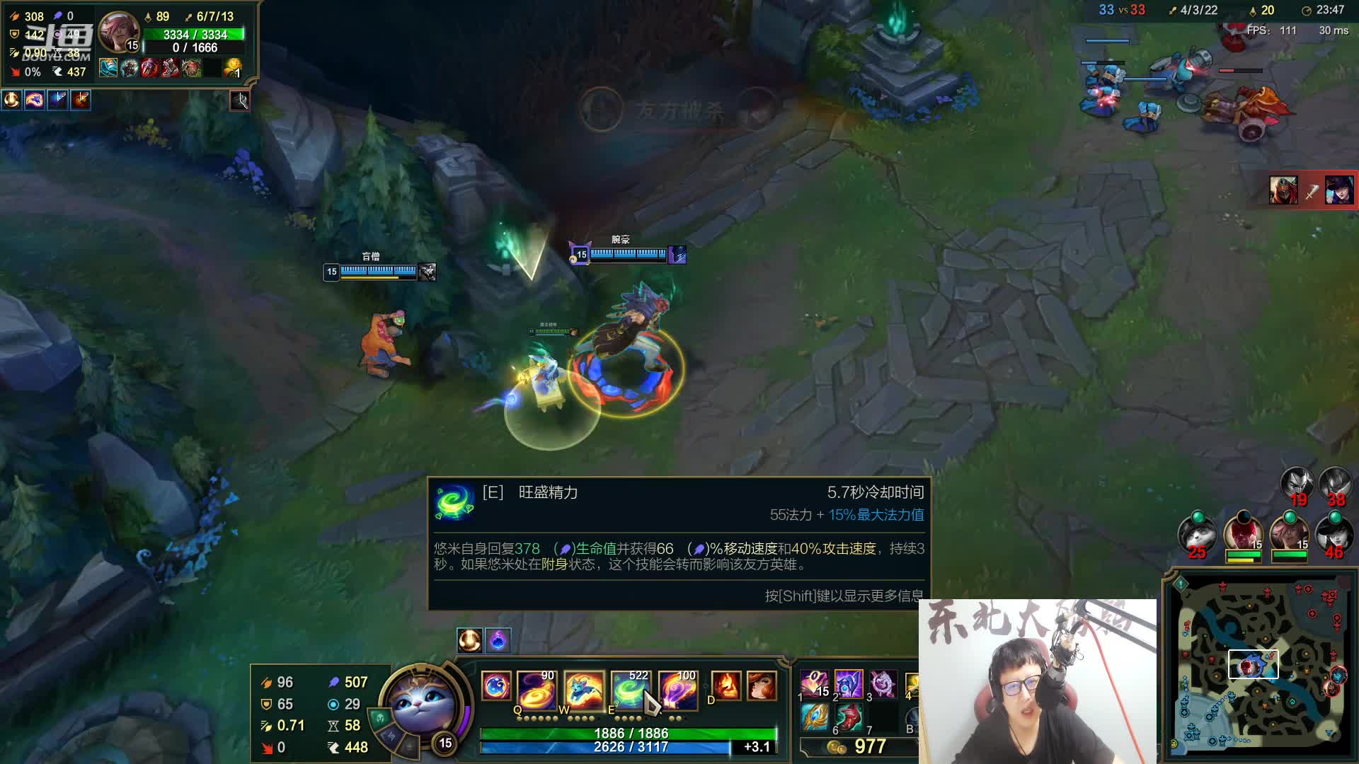 【英雄联盟】东北大鹌鹑的精彩时刻 20210712 00点场