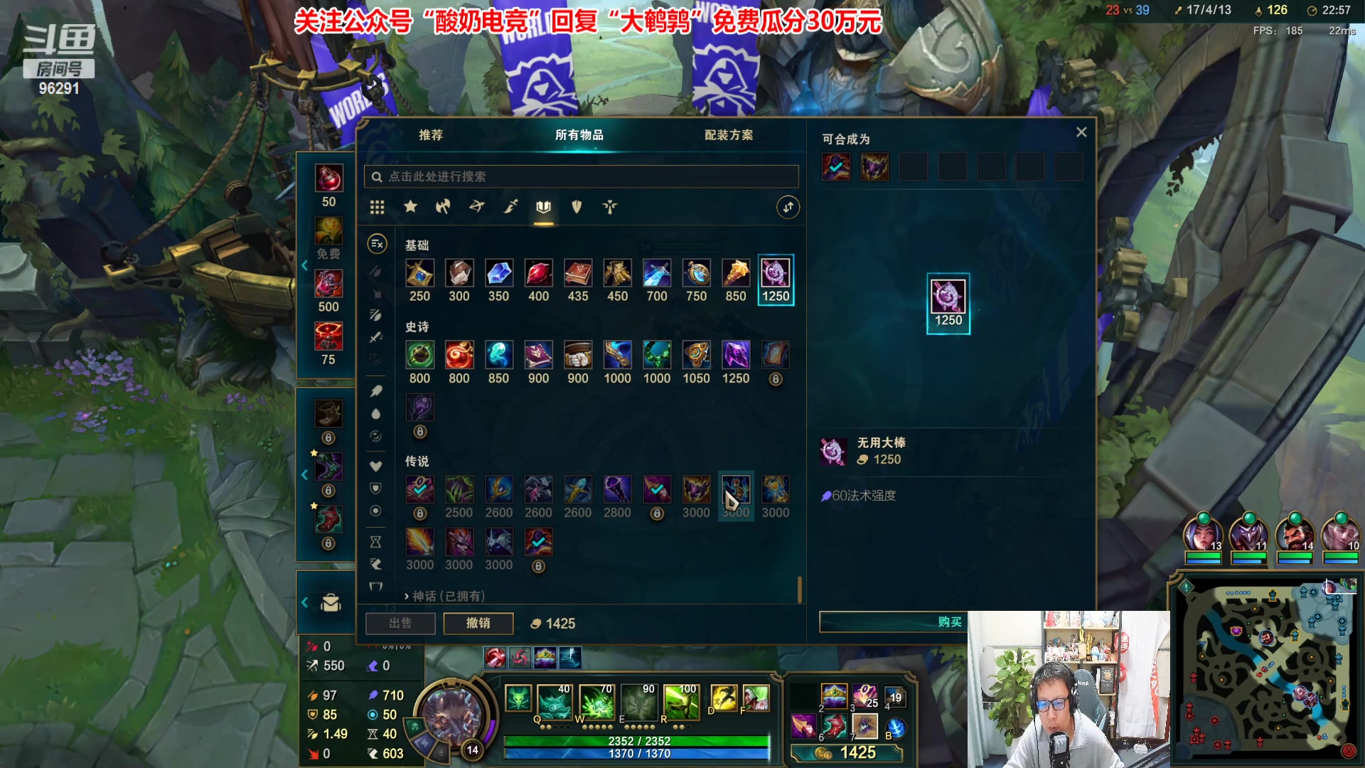 【英雄联盟】东北大鹌鹑的精彩时刻 20221101 00点场