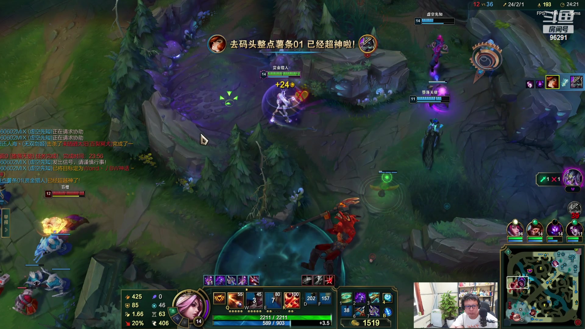 【英雄联盟】东北大鹌鹑的精彩时刻 20230822 00点场