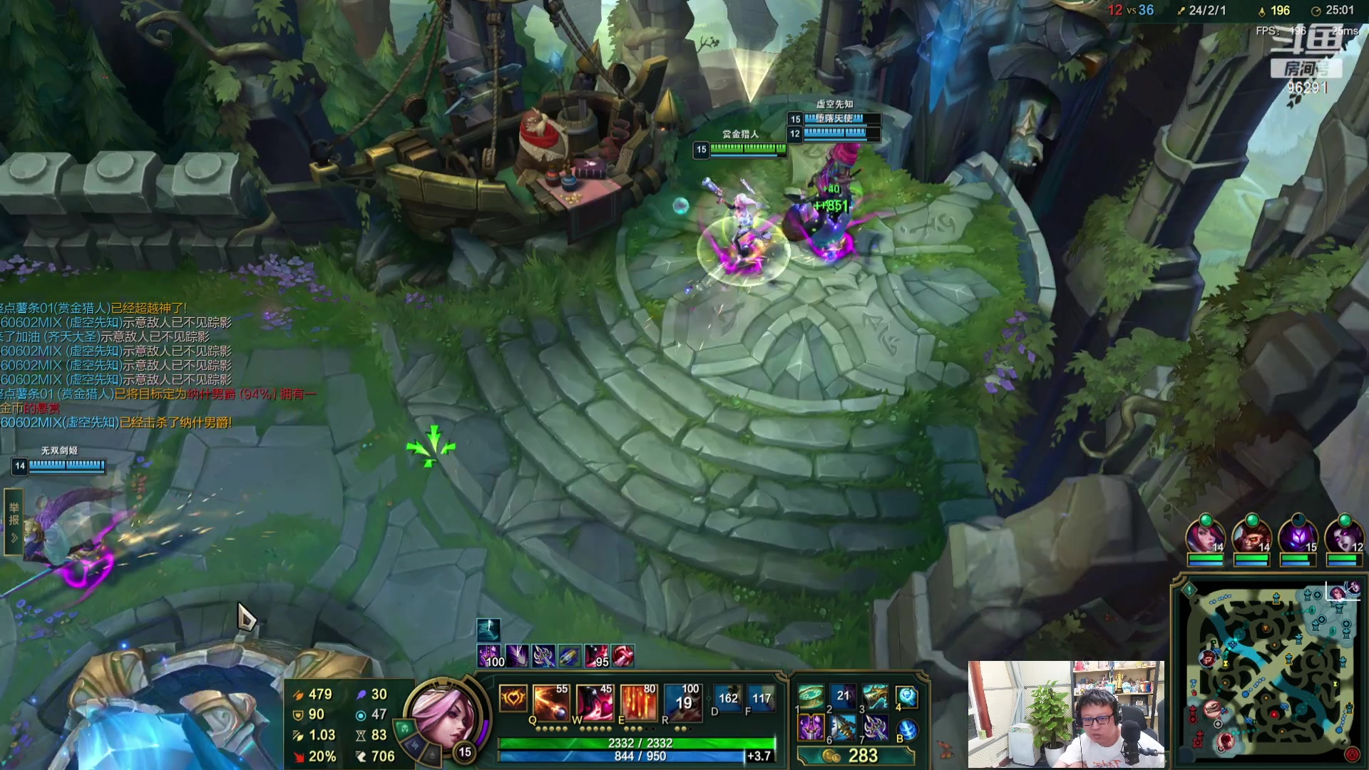 【英雄联盟】东北大鹌鹑的精彩时刻 20230822 00点场