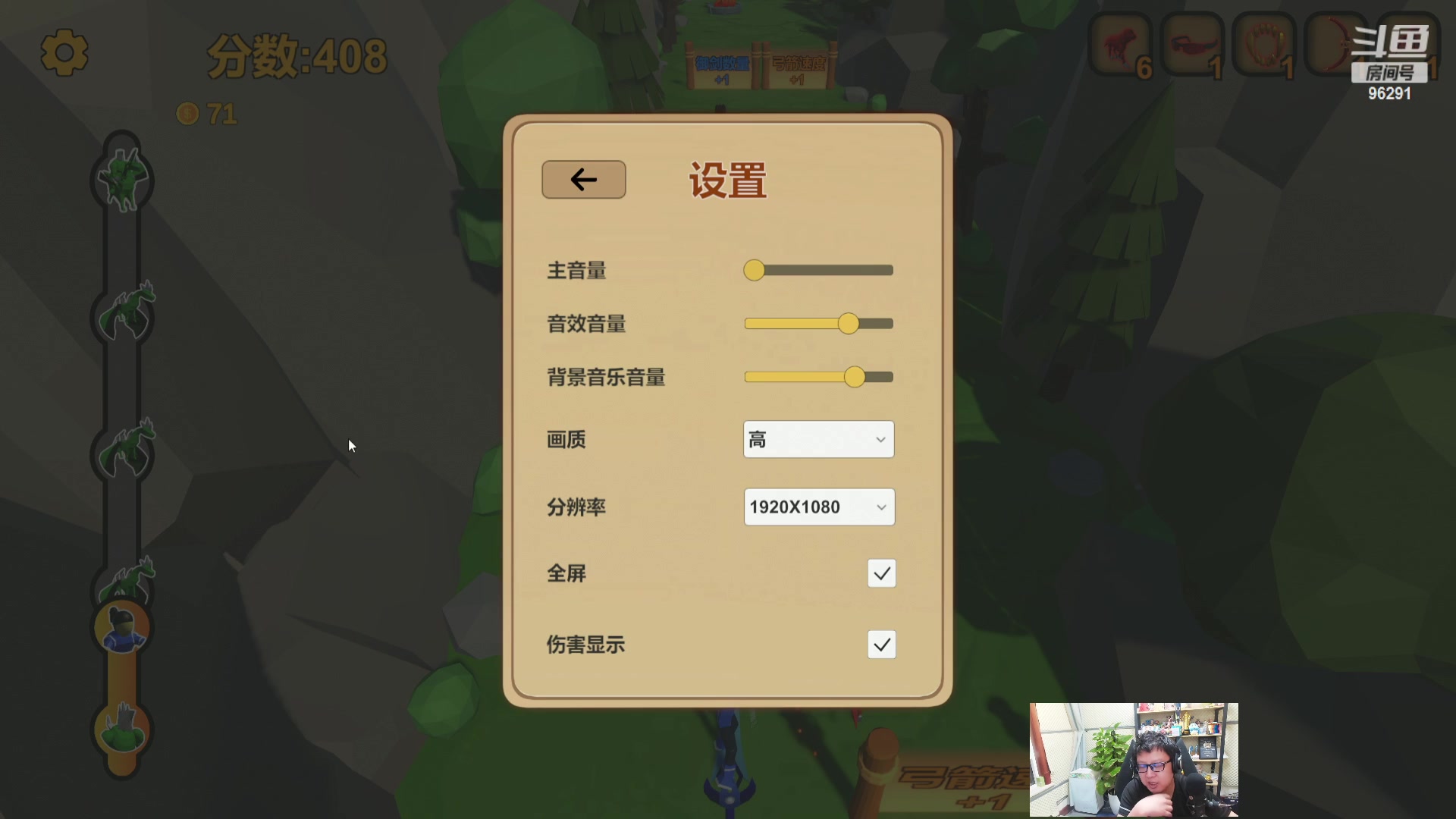 【英雄联盟】东北大鹌鹑的精彩时刻 20230823 00点场