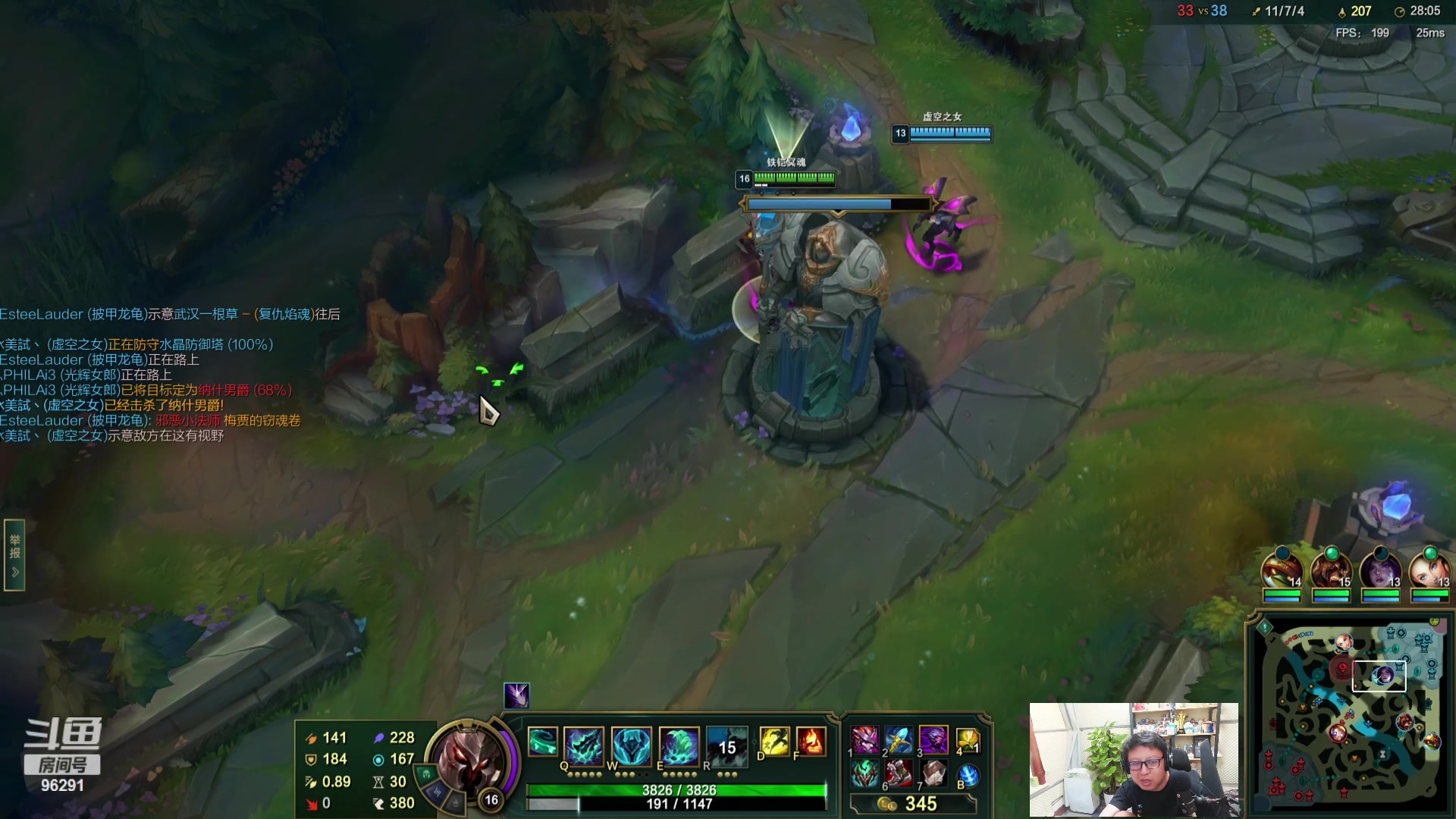 【英雄联盟】东北大鹌鹑的精彩时刻 20230824 00点场