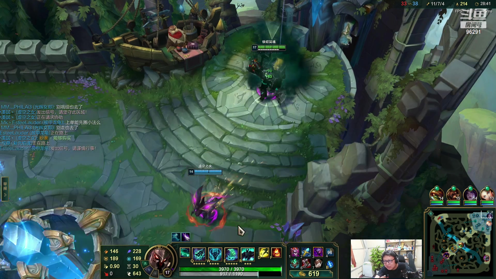 【英雄联盟】东北大鹌鹑的精彩时刻 20230824 00点场