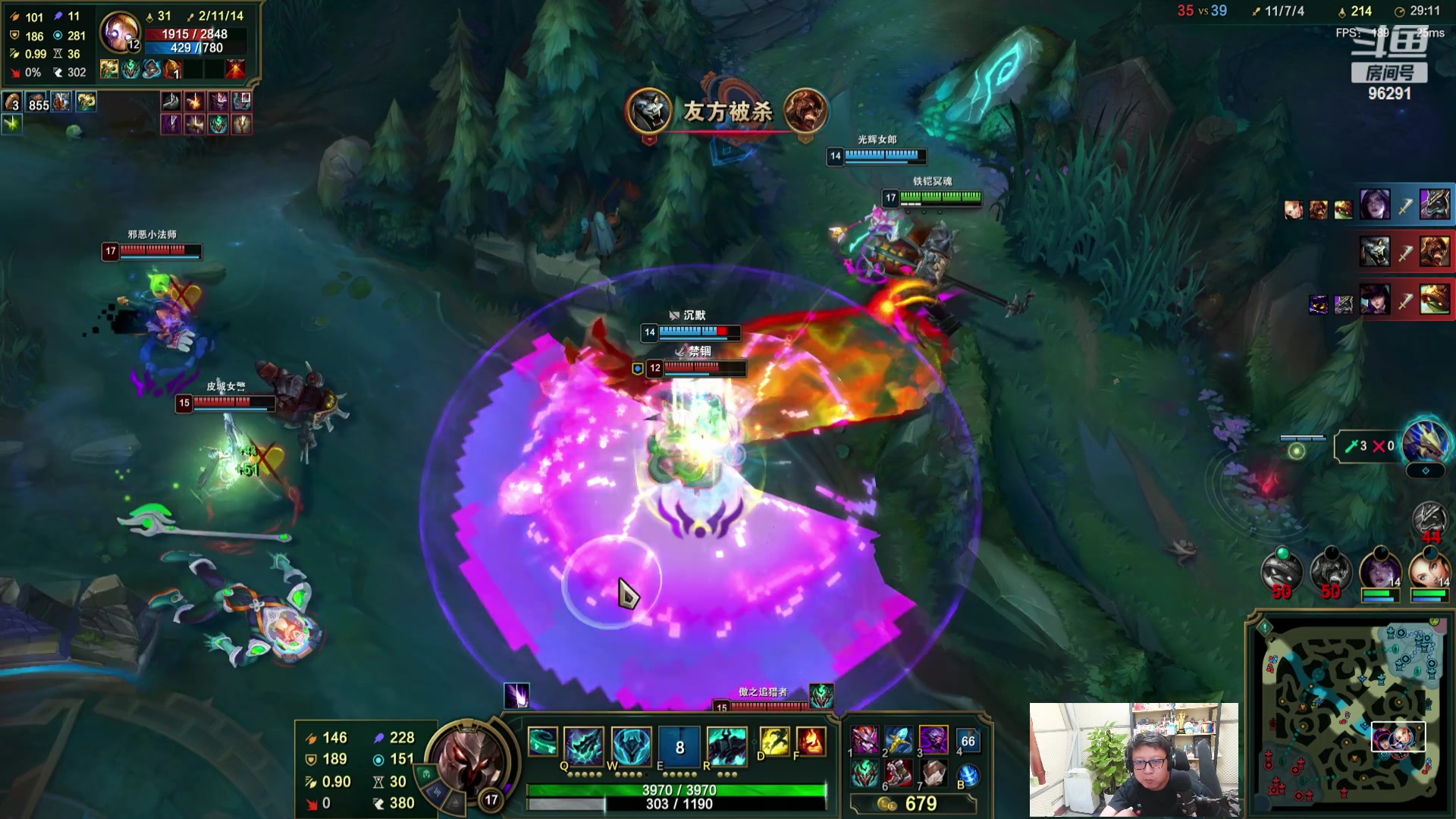 【英雄联盟】东北大鹌鹑的精彩时刻 20230824 00点场