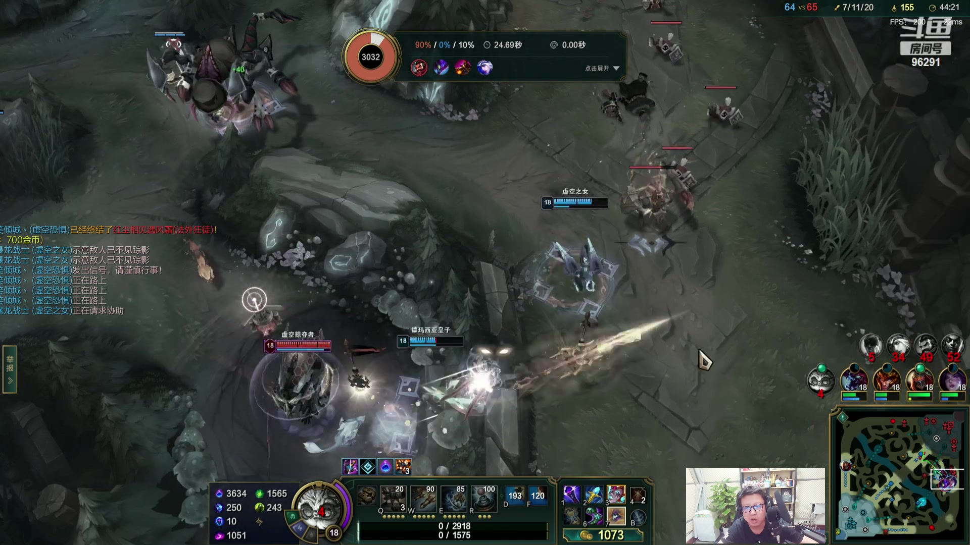 【英雄联盟】东北大鹌鹑的精彩时刻 20230825 00点场