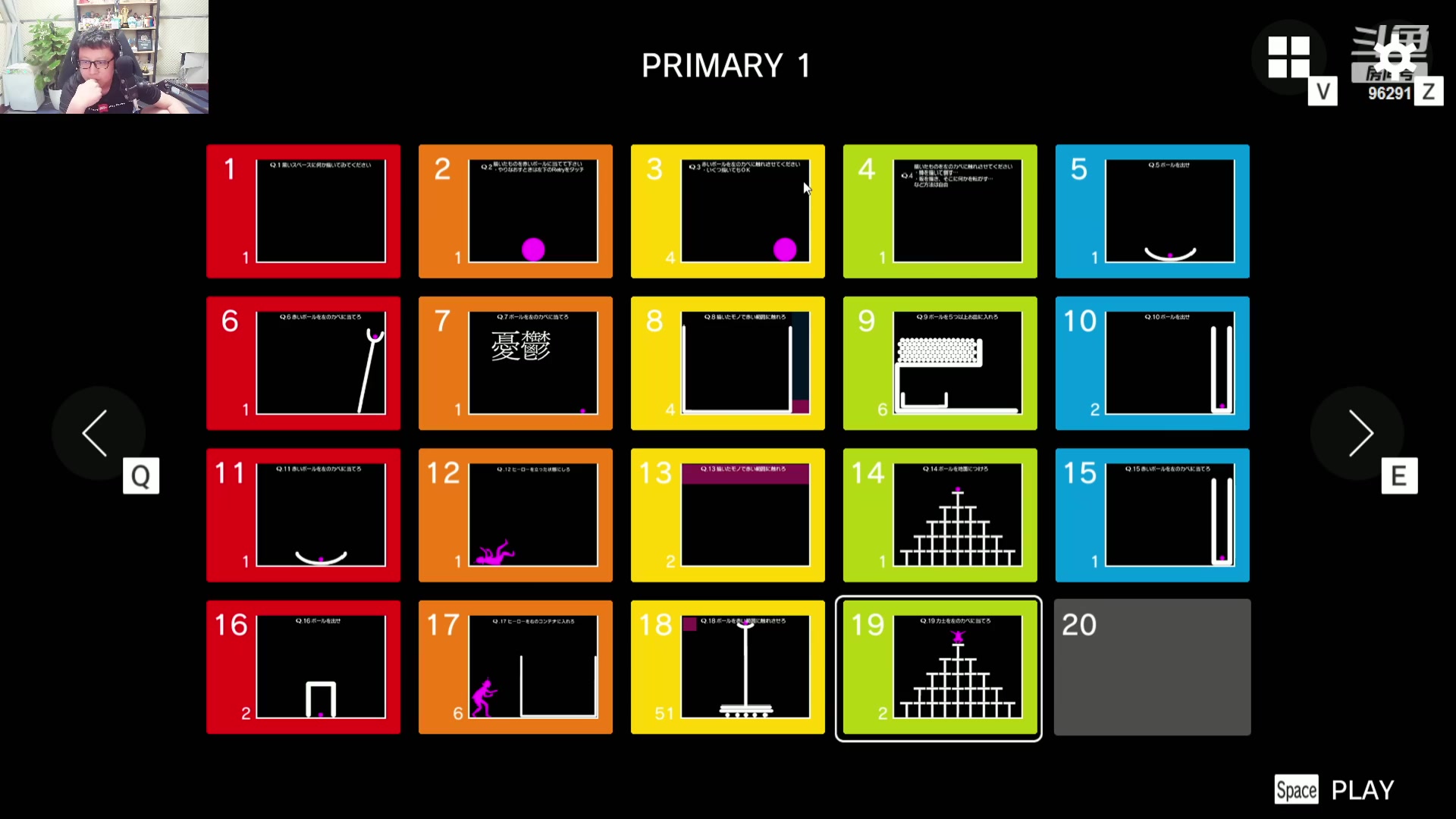 【英雄联盟】东北大鹌鹑的精彩时刻 20230827 01点场