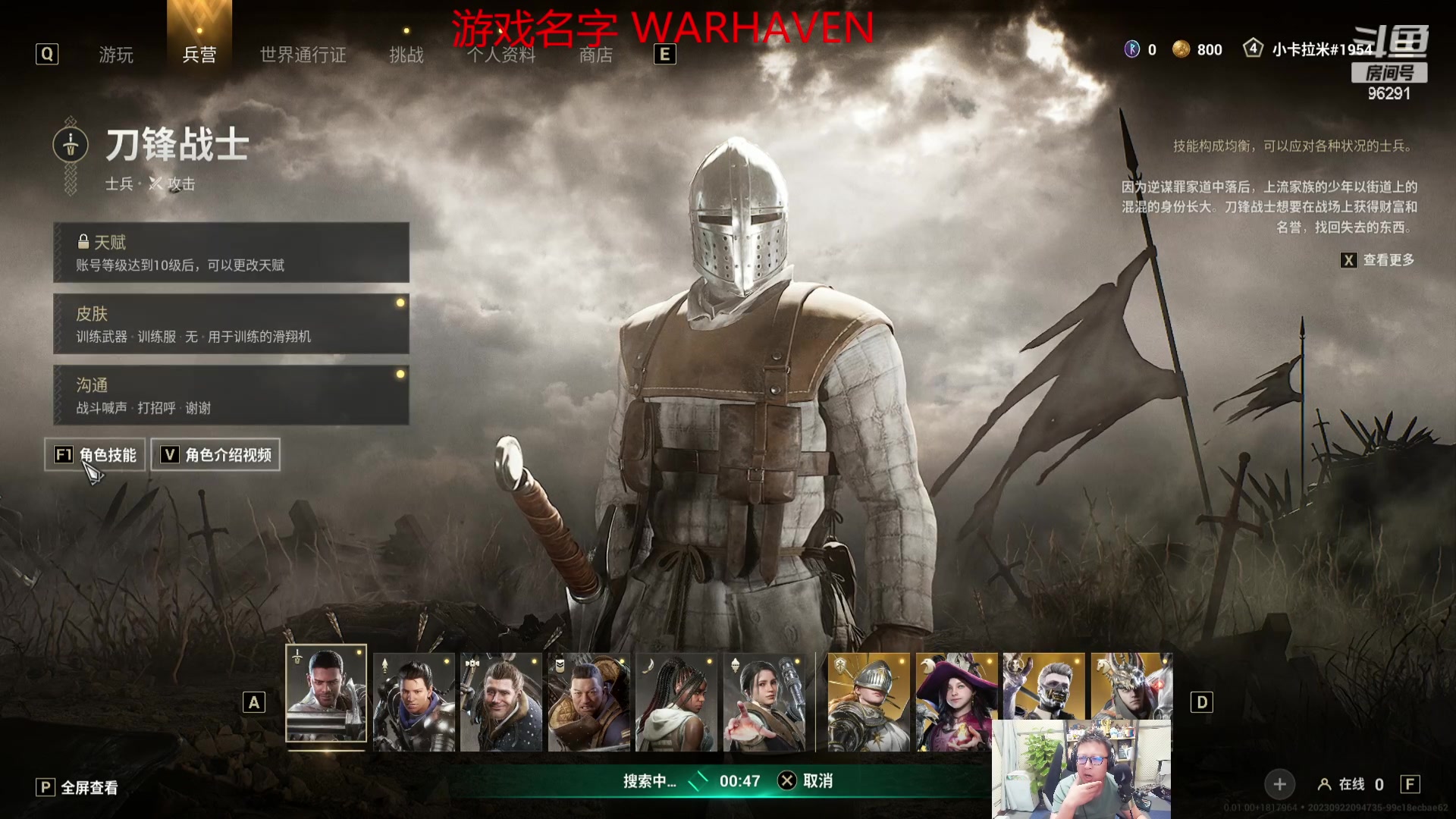 【英雄联盟】东北大鹌鹑的精彩时刻 20230922 18点场