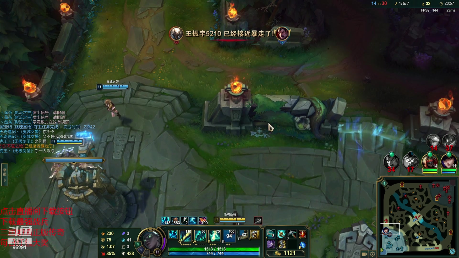 【英雄联盟】东北大鹌鹑的精彩时刻 20231024 19点场