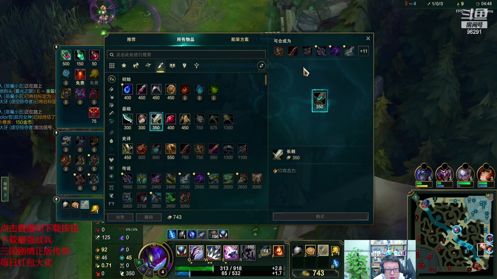 【英雄联盟】东北大鹌鹑的精彩时刻 20231103 00点场