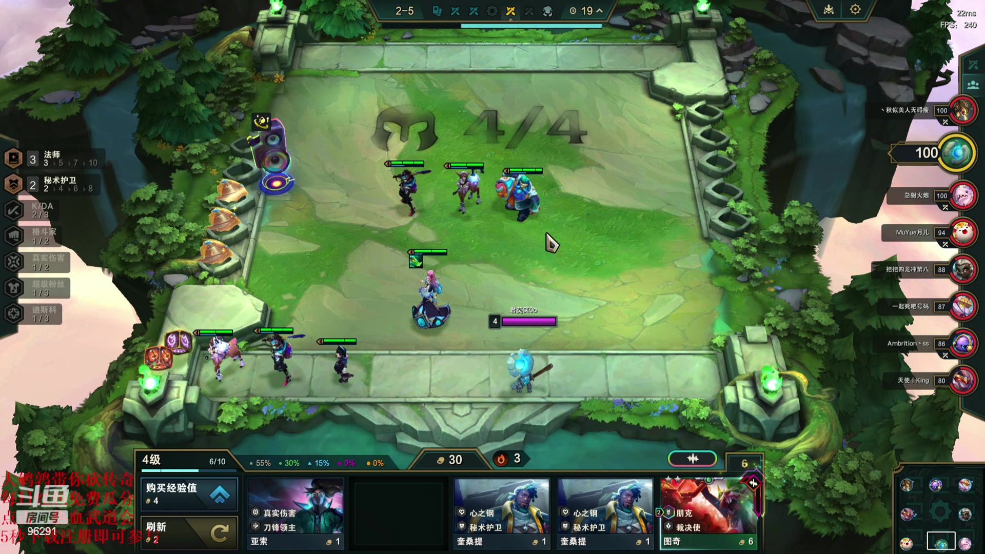 【英雄联盟】东北大鹌鹑的精彩时刻 20231122 00点场