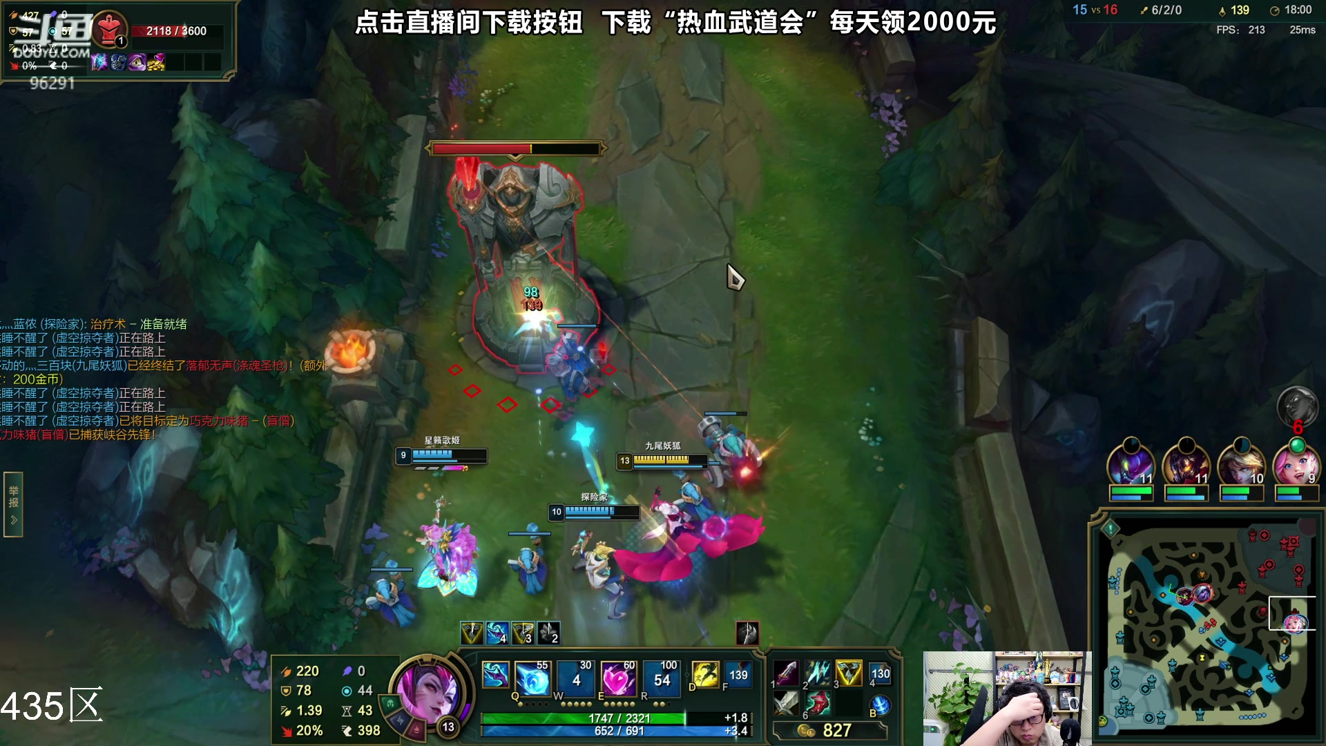 【英雄联盟】东北大鹌鹑的精彩时刻 20231122 18点场