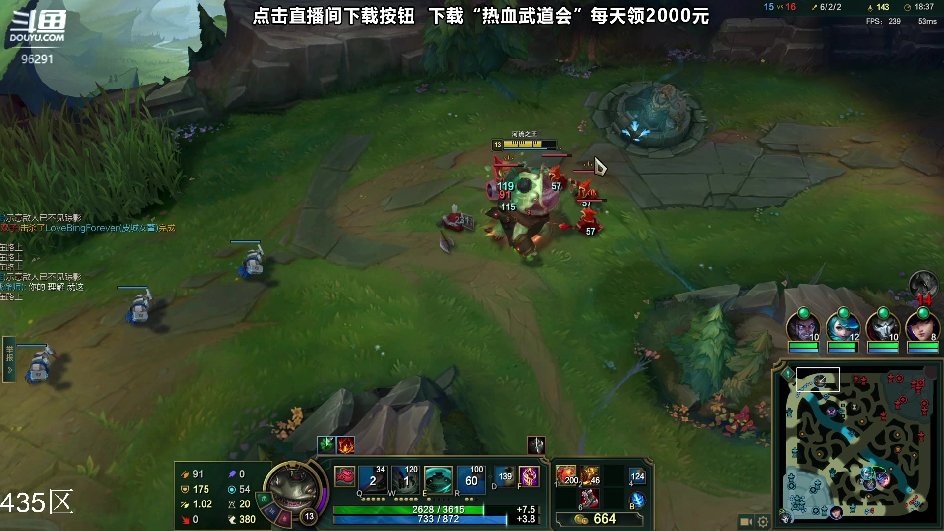 【英雄联盟】东北大鹌鹑的精彩时刻 20231123 21点场