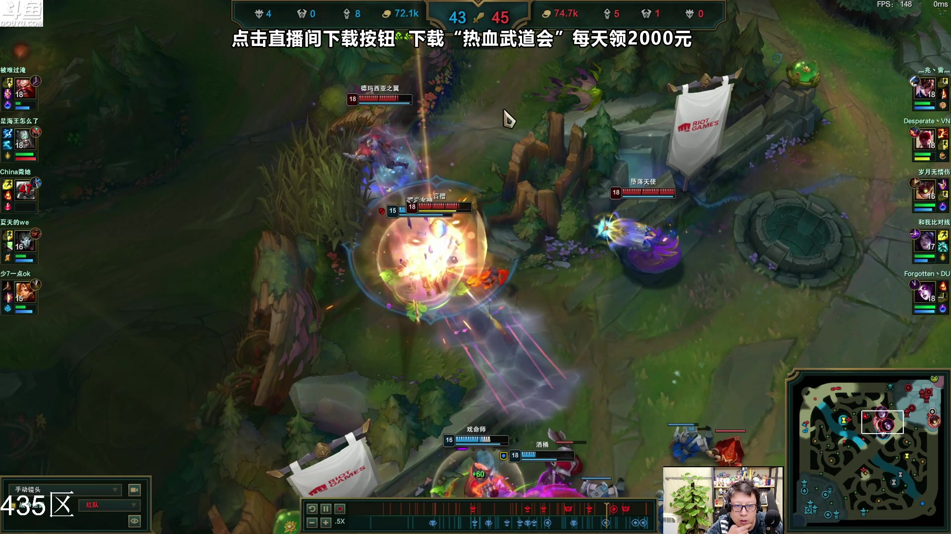 【英雄联盟】东北大鹌鹑的精彩时刻 20231129 00点场