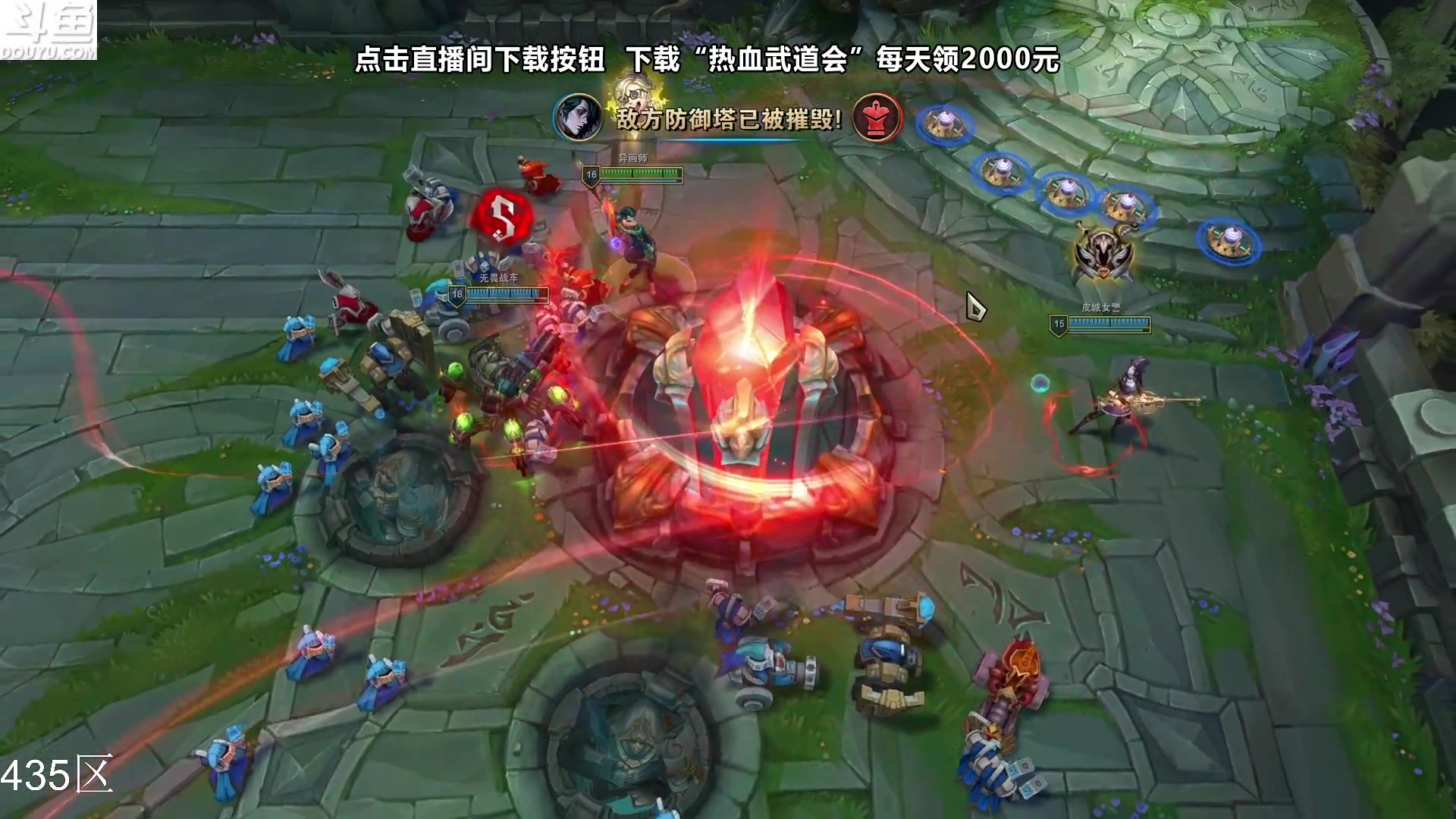 【英雄联盟】东北大鹌鹑的精彩时刻 20231208 20点场