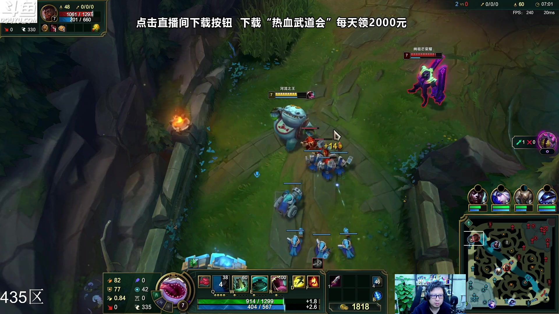 【英雄联盟】东北大鹌鹑的精彩时刻 20231209 21点场