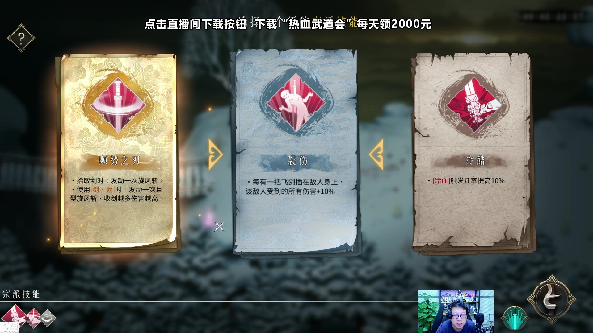 【英雄联盟】东北大鹌鹑的精彩时刻 20231221 00点场