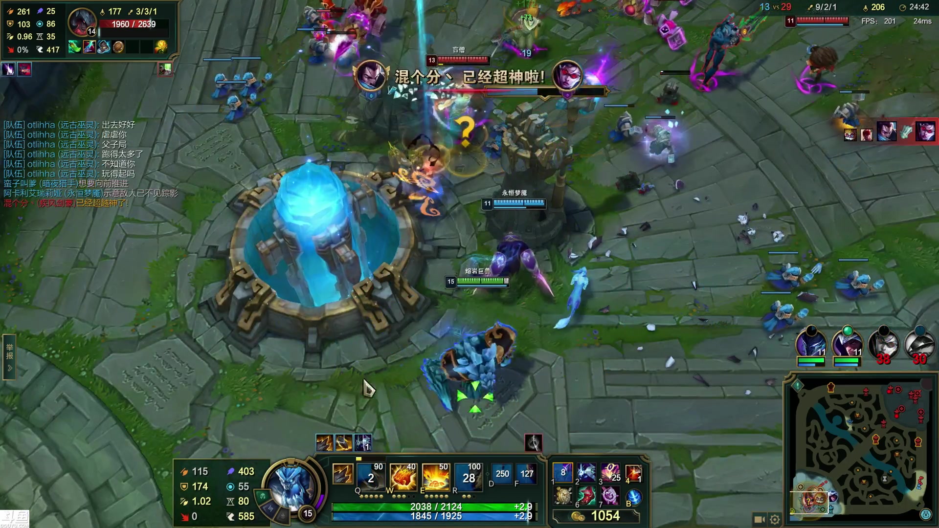 【英雄联盟】东北大鹌鹑的精彩时刻 20231223 00点场