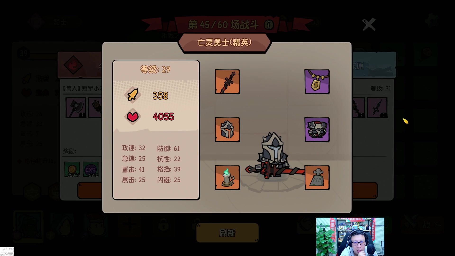 【英雄联盟】东北大鹌鹑的精彩时刻 20240215 01点场