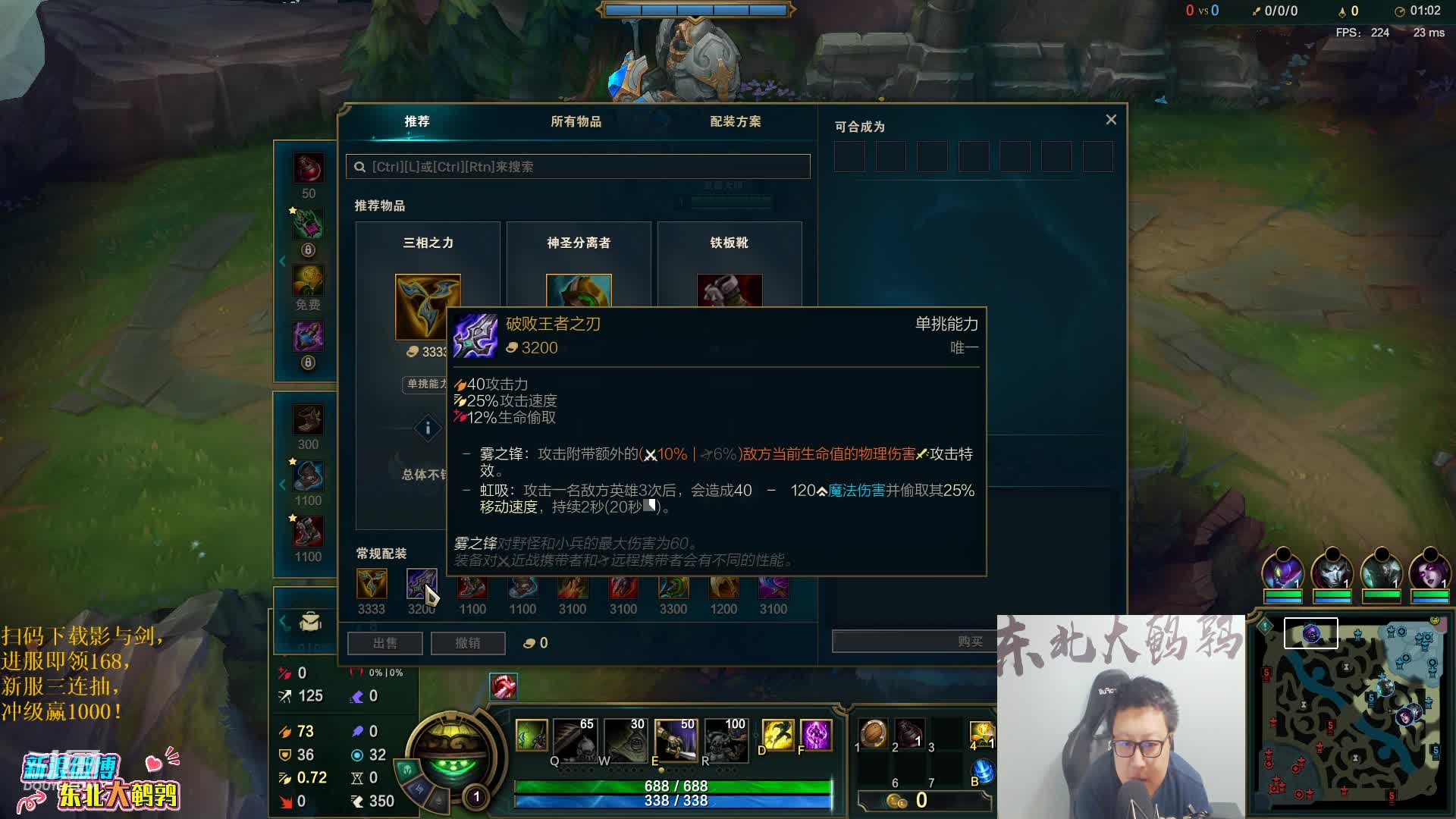 【英雄联盟】东北大鹌鹑的精彩时刻 20201231 21点场