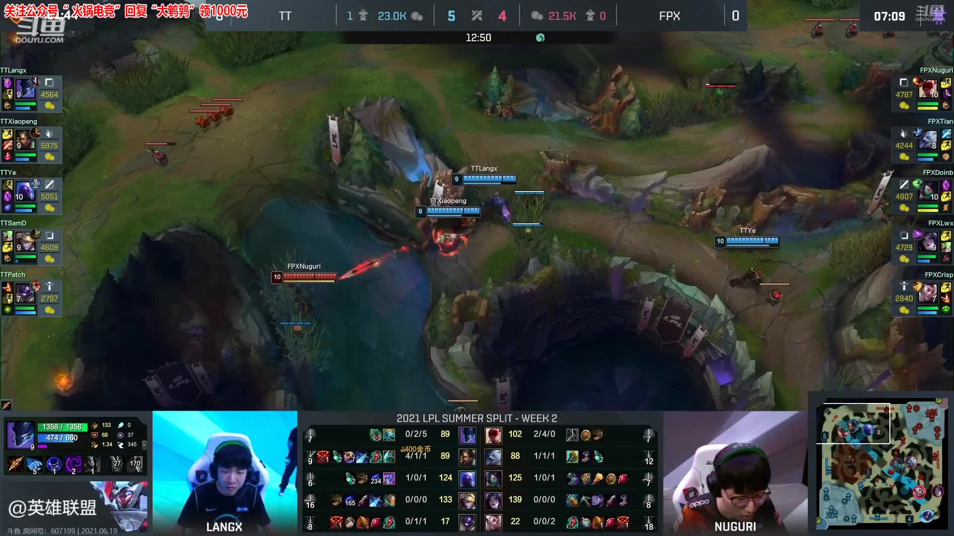 【英雄联盟】东北大鹌鹑的精彩时刻 20210619 19点场