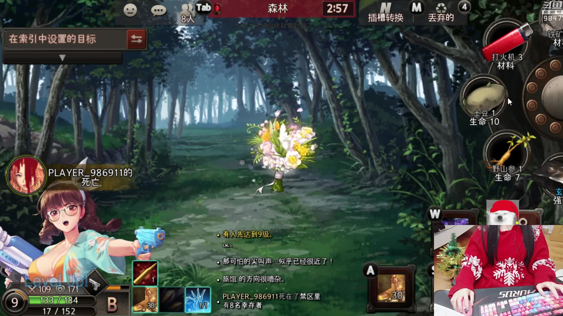 【永恒轮回】丶干物喵的精彩时刻 20210103 19点场