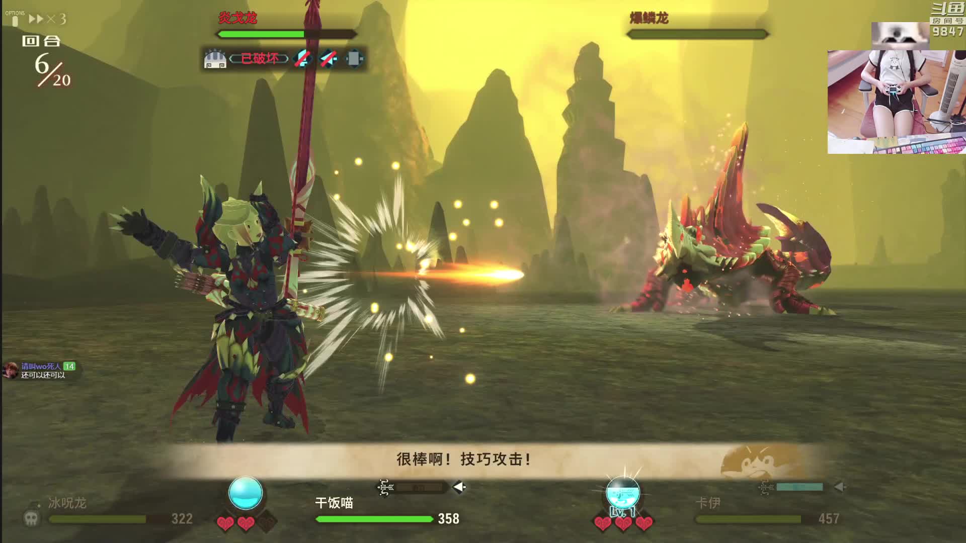 【永恒轮回】丶干物喵的精彩时刻 20210715 13点场