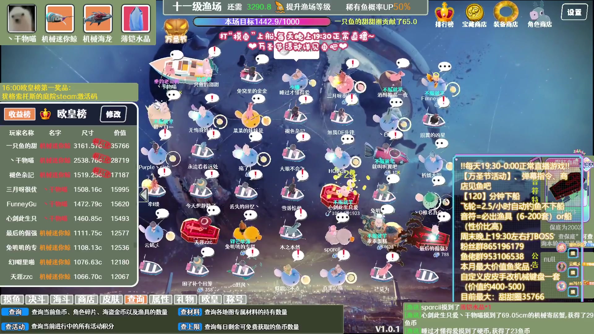 【弈仙牌】丶干物喵的精彩时刻 20231101 08点场